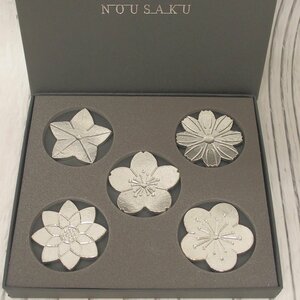 f002 Y2 未使用 能作 NOUSAKU「花ばな」錫製 箸置 和食器 桜 5ヶ入 桜箔 ネコポス385円