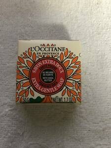 本-01 現品のみ ロクシタン バスソープ 化粧石けん LPSH 50g LOCCITANE ソープ 石鹸