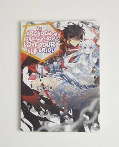 【英語】魔王の俺が奴隷エルフを嫁にしたんだが、どう愛でればいい? 1巻★手島史詞★COMTA★小説 洋書［B］