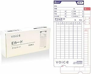 VOICE タイムレコーダー VT-1000 専用タイムカード Eカード 100枚