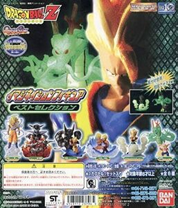 ★　ガシャポン　HGシリーズ　ドラゴンボールZ　イマジネイションフィギュア　ベストセレクション　( 全６種セット )　◆◆