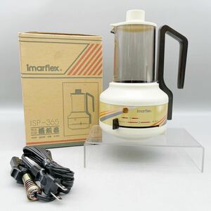 【新品 未使用品】 imarflex イマー 電気自動 酒燗器 ISP-365 酒 日本酒 熱燗 卓上 容量 0.36L 箱付 昭和 レトロ 今西金属工業 動作確認済