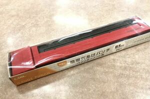 穴あけパンチ　バインダーノート用　B5対応　赤　簡単穴あけパンチ　26穴　ゲージパンチ