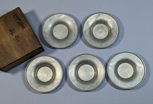 薩摩錫器 錫製 茶托 五客 薩摩菊浦製 朝顔文様 煎茶道具 茶器 和骨董