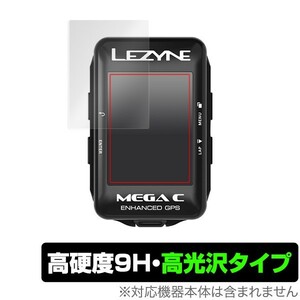 LEZYNE MEGA C GPS 用 保護 フィルム OverLay 9H Brilliant for LEZYNE MEGA C GPS 9H 9H高硬度で透明感が美しい高光沢タイプ