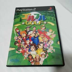 PS2用ソフト ゴルフル GOLF 動作確認OK　[PS2 PS2ソフト PlayStation2]