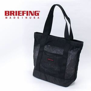 ★新品★正規品★日本製★BRIEFING(ブリーフィング)/メッシュトートバッグ/DUAL TOTE MESH/ブラック