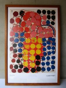 ATSUKO TANAKA(田中敦子) アートポスター 70×50 表現主義/アンフォルメル/ウェグナー/idee/ダダイズム/電飾アート