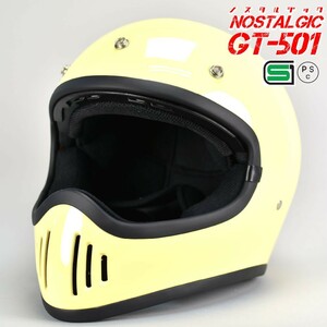 GT501 ビンテージ ヘルメット オフロード 族ヘル フルフェイス GT-501 ノスタルジック ヘルメット アイボリー