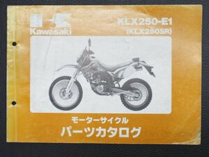 希少な当時物 モーターサイクル パーツカタログ カワサキ KAWASAKI 車種: KLX250SR 型式: KLX250-E1