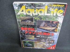 月刊アクアライフ　1997.11　アマゾン探魚行　折れ日焼け有/HFX