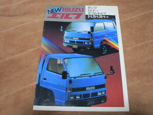 1987年2月発行いすゞエルフダンプ/ダブルキャブのカタログ