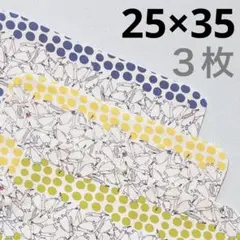 25×35 ランチョンマット ハンドメイド 3枚セット ペンギン