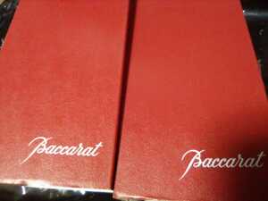 新品未使用　バカラ Baccarat バカラグラス クリスタル ２個