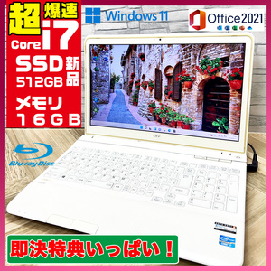 極上品/新型Window11搭載/NEC LaVie/爆速Core-i7搭載/カメラ/高速新品SSD512GB/驚異の16GBメモリ/DVD焼き/オフィス/ソフト多数！