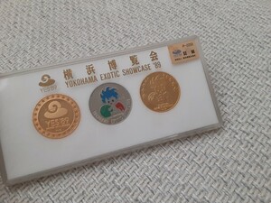 未使用 1989 横浜博覧会 YES’89 記念メダル　ブルアちゃん 手塚治虫 正規品