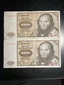 ドイツ 旧1000マルク紙幣 2枚セット