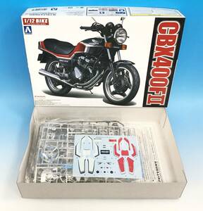 未組立 アオシマ 1/12 1984 HONDA CBX400F Ⅱ No.14 黒×赤 赤×白 2パターン バイク シリーズ プラモデル 模型 キット ホンダ AOSHIMA