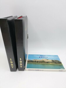 プルーフ貨幣セット ミントセット 特年 1987年 昭和62年 レア年 貨幣 造幣局 大蔵省 記念硬貨 コイン ３点セット 額面1998円 J364-1