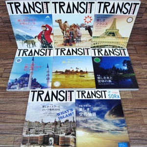 ☆絶版 TRANSIT(トランジット) 5.9.13.15.20.23号/ヒマラヤ/モロッコ/フランス/トルコ/ミャンマー/ベトナム・カンボジア・ラオス☆z31783