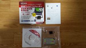 【送料無料】KDK-ONESEG-MINI U2 KEIAN 恵安 USB ワンセグ チューナー リモコン【動作OKジャンク】