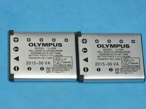 オリンパス 未使用品 純正バッテリー LI-42B ２個まとめて 管理517
