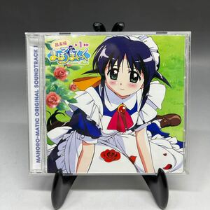 CD まほろまてぃっく 音楽編1