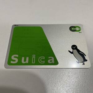 無記名Suica 残額0円