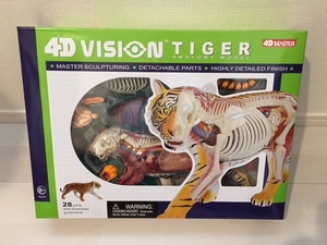 アオシマ文化教材社 スカイネット ４D VISION TIGER　虎 解剖　パズル模型