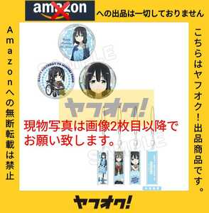 【激レア当時モノ】結城友奈は勇者である バースデー企画 東郷美森 アクリルスティック&缶バッジセット TBS限定 未開封新品