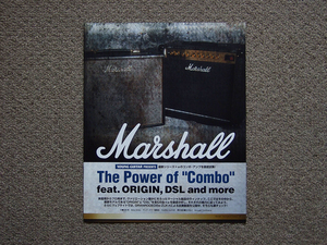 【冊子のみ】Marshall The Power of “Combo” feat. ORIGIN, DSL and more 検 カタログ 20C 2525C CODE25 MG15FX YOUNG GUITAR マーシャル