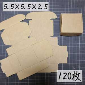 クラフトボックス 未晒しクラフト紙 小さい箱 小箱 アクセサリー ガラス タイル 梱包資材 梱包材 小型 