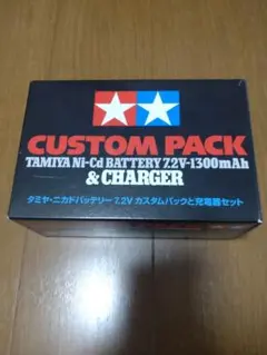 タミヤ ニカドバッテリー 7．2V カスタムパックと充電器 55087…