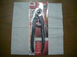 送料３７０円　SK１１　SWC－１６５B　ワイヤーロープカッター　ワイヤーカッター　鉄線カッター　ステンレス線カッター