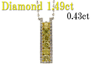 J151【BSJJ】K18WG(750) イエロー ダイヤモンド 1.49ct + 0.43ct ホワイトゴールド ネックレス 本物