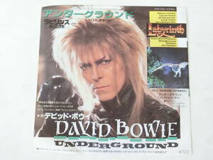 ラビリンス 魔王の迷宮 EPレコード デビッド・ボウイ アンダーグラウンド David Bowie / Underground