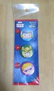 ＭＡＲＶＥＬ　マーベル　ＴＳＵＭ ＴＳＵＭ　ツムツム　缶バッジセット　全３種　ソー　ロキ　ホークアイ