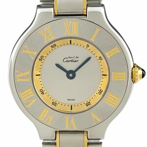 カルティエ CARTIER マスト21 ヴァンティアン W10073R6 腕時計 SS クォーツ シルバー レディース 【中古】