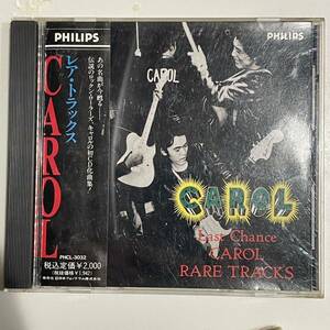 CAROL／Last Chance Carol Rare Tracks CD レアトラックス CD キャロル 矢沢永吉