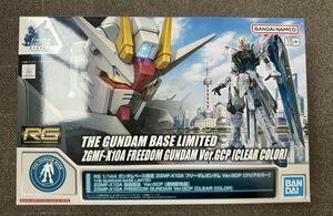 RG 1/144 ガンダムベース限定 ZGMF-X10A フリーダムガンダム Ver.GCP [クリアカラー]