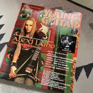 ヤングギター 2005年2月号 アレキシ・ライホ ダイムバッグ・ダレル 特選スコア計10曲