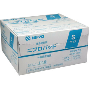 まとめ得 ニプロ　注射用保護パッド　ニプロパッドＳサイズ　業務用　１０００枚入 x [3個] /k