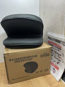 送料無料S84839 フィットネスクラブがつくった バウンドクッション TOKUY OASIS BC-100 美品