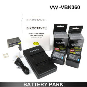 Panasonic VW-VBK360 VW-VBK360-K 互換バッテリー2個と充電器 2.1AACアダプター付 HC-V100M HC-V300M HC-V600M HC-V700M HDC-TM25 HDC-TM35
