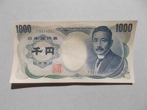 【流通品】夏目漱石１０００円緑　珍品？　ＴーL