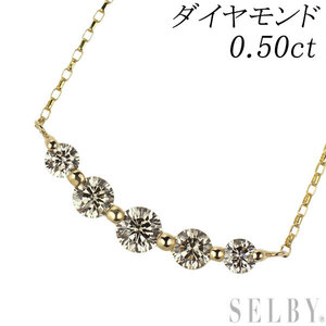 K18YG ダイヤモンド ペンダントネックレス 0.50ct 出品4週目 SELBY