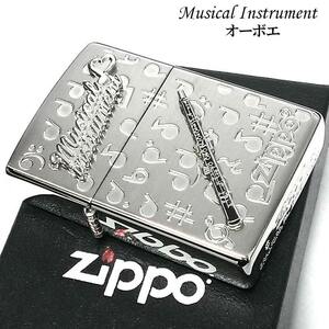 ZIPPO ライター 楽器 かわいい オーボエ メタル ジッポ ロゴ シルバー 可愛い 両面加工 ハート 音符 ホワイトニッケル 銀 ギフト