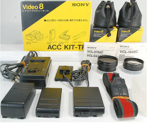 ソニーSONY Video8 ビデオアクセサリーキット ACC KIT-TR WIDE/TELE-CONVESION　LENSVCL-0746C/ VCL-1446C　セット