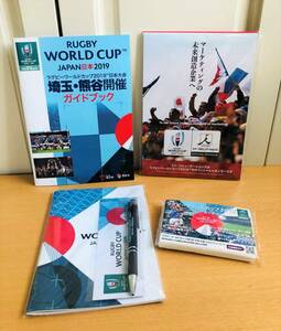 ラグビーワールドカップ日本大会・RWC2019/大会関係者向け非売品ボールペン＆ノート/ガイドブック/しおり/メモパッド/ティッシュ★埼玉熊谷