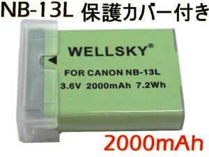 新品 Canon キヤノン NB-13L 互換バッテリー PowerShot G7 X Mark II / Power Shot G9 X Mark II